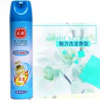 空气清新剂喷雾家用卧室内清香剂厕所卫生间除异味持久芳香剂 古龙[买1发1买2发3买4发6]