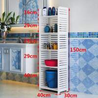 洗脸架厕所落地式洗手间储物架多层收纳架置物架浴室脸盆架卫生间|百叶门150X40X30