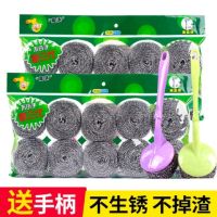 彩袋10个装钢丝球不生锈不掉渣清洁球厨房清洁用品10个锅刷套装|加大号18g10个装加手柄