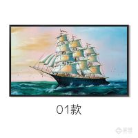 风顺挂画客厅沙发背景墙装饰画餐厅油画帆船画办公室壁画|风顺01款 40cm*65cm整体尺寸