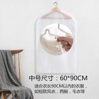 防尘罩衣服套袋西装套磨砂加厚半透明大衣罩长款衣服收纳袋挂衣袋|中间拉链款10个装 大号60*120CM
