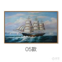 风顺挂画客厅沙发背景墙装饰画餐厅油画帆船画办公室壁画|风顺05款 120cm*220cm整体尺寸