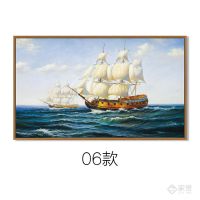 风顺挂画客厅沙发背景墙装饰画餐厅油画帆船画办公室壁画|风顺06款 100cm*170cm整体尺寸
