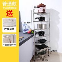 加厚浴室三角置物架不锈钢卫生间脸盆架收纳架孑落地式厕所洗澡间|七层[加厚三角架]配7张垫板