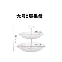 欧式多层水果盘塑料创意糖果盘点心盘蛋糕架家用客厅甜品台干果盘|大号2层果盘点心盘