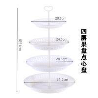 欧式多层水果盘塑料创意糖果盘点心盘蛋糕架家用客厅甜品台干果盘|4层果盘点心盘