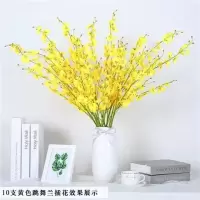 装饰摆件花跳舞兰花束塑料装饰花客厅花假花仿真花干|黄色10枝装跳舞兰(不含瓶)