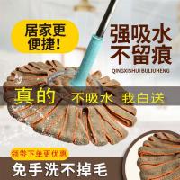 拖把免手洗自拧吸水旋转家用懒人干湿两用拖布绒布墩布一拖净