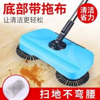 簸箕组合家用软扫把扫地机手推式套装魔法吸尘器平板拖布扫帚神器