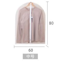 西服套子衣袋透明防尘套挂式防尘罩防尘大衣西装家用衣服袋加厚挂|中间开口(有拉链) 大号5个(60x100cm)