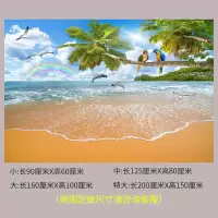 墙纸自粘3d客厅装饰画墙贴壁画风景画贴纸海景壁纸沙发电视背景墙|CS-0870 小号:长90CMX高60CM