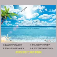 墙纸自粘3d客厅装饰画墙贴壁画风景画贴纸海景壁纸沙发电视背景墙|CS-0873 中号:长125CMX高80CM