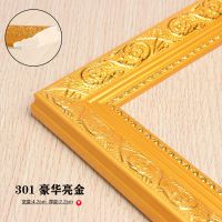 十字绣裱框画框装裱框架自装自己砖石刺绣表边框相框定制挂墙|301-豪华亮金 寄到厂里裱-联系在线客服