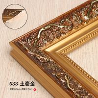 十字绣裱框画框装裱框架自装自己砖石刺绣表边框相框定制挂墙|533-土豪金 寄到厂里裱-联系在线客服