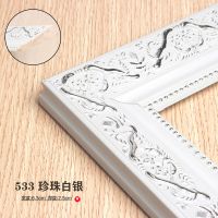 十字绣裱框画框装裱框架自装自己砖石刺绣表边框相框定制挂墙|533-珍珠白银 寄到厂里裱-联系在线客服
