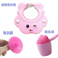护耳神器帽可调节婴幼儿洗发浴帽儿童洗头帽防水宝宝洗澡|硅胶款红帽+杯+洗头刷1-12岁