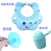 护耳神器帽可调节婴幼儿洗发浴帽儿童洗头帽防水宝宝洗澡|硅胶款蓝帽+洗头杯+洗头刷1-12岁