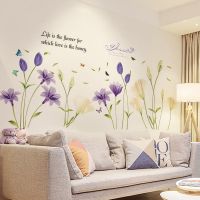 温馨浪漫客厅电视壁纸墙纸卧室墙壁背景墙贴画装饰贴纸可移除自粘|紫色百合+白色百合