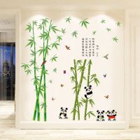 竹子墙贴画客厅电视背景墙装饰壁纸墙上贴画可移除自粘墙贴纸墙纸|咏竹+熊猫62B3+54B3 大