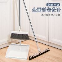刮水器地刮软毛单个新款扫把神器组合簸箕套装扫帚扫地笤帚家用