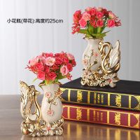 仿真花假花花瓶陶瓷插花套装电视柜摆设装饰品摆件客厅家居工艺品|小天鹅一对(带粉色玫瑰花)