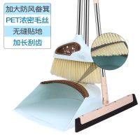 头发撮箕家用塑料撮子不粘扫地笤帚扫把簸箕套装扫帚组合