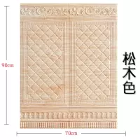 3d自粘立体墙贴中式复古墙裙墙围腰线卧室客厅墙面防撞防水软包厚|松木色 70*90