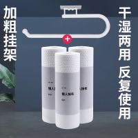 厨房懒人抹布吸油纸巾架一次性湿两用不洗碗布干百洁布沾油可水洗|3卷150片加厚+加粗专用挂架