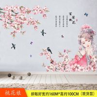 创意花朵墙纸自粘温馨房间装饰品墙贴画客厅卧室沙发墙贴画|GST桃花娘送50只彩蝶开关贴 特大