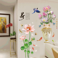 创意花朵墙纸自粘温馨房间装饰品墙贴画客厅卧室沙发墙贴画|9274荷花+9328平安花瓶送蝴蝶 特大