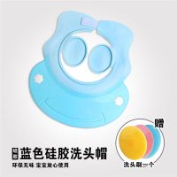 宝宝洗头发帽子洗头帽子婴幼儿防水洗澡帽小孩硅胶护耳儿童淋浴帽|蓝色 1个笑脸款+1个浴擦