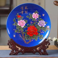 陶瓷器家居客厅中式水晶釉花瓶插花器桌面摆件电视柜装饰品|水晶釉蓝色装饰挂盘+支架