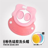 宝宝洗头发帽子洗头帽子婴幼儿防水洗澡帽小孩硅胶护耳儿童淋浴帽|粉色 1个笑脸款+1个洗头杯