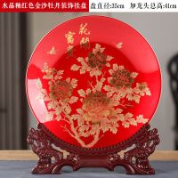 陶瓷器家居客厅中式水晶釉花瓶插花器桌面摆件电视柜装饰品|水晶釉红色金沙牡丹装饰挂盘+龙头支架