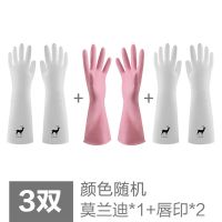 加厚耐用型家务刷碗手套女冬季厨房洗碗洗衣服橡胶皮|唇印款2双+莫兰迪款1双 L码大码