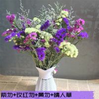 云南干花花束勿忘我网红鲜花真花花束插花客厅装饰家居摆设|紫玫黄+2草 40厘米[10支]量少不送瓶