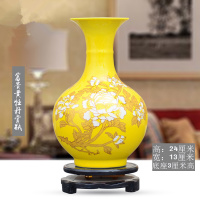 陶瓷花瓶摆件创意客厅家居饰品小花瓶电视柜酒柜书房摆设品|黄色赏瓶+底座