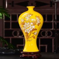 陶瓷花瓶摆件创意客厅家居饰品小花瓶电视柜酒柜书房摆设品|黄色梅瓶+底座