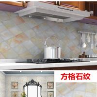 贴纸墙贴瓷砖翻新卫生间墙纸壁纸防水自粘厨房防油贴纸耐高温浴室|方格石纹 60厘米宽x3米长