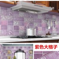 贴纸墙贴瓷砖翻新卫生间墙纸壁纸防水自粘厨房防油贴纸耐高温浴室|紫色大格子 60厘米宽x3米长