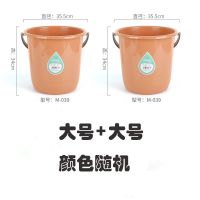 洗衣储水桶大号洗澡泡脚圆桶洗车桶洗脚手提水桶加厚家用学生宿舍|两个大号(颜色随机)