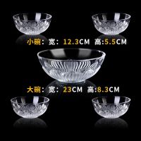 家用大号客厅茶几装果盆水晶玻璃水果篮果斗透明简约零食盘糖果盘|宝莲白料大碗+四只宝莲小碗