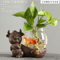 猪摆件紫砂装饰品迷你家居绿萝小花瓶茶宠陶瓷禅意水培养玻璃摆件|[可养鱼]牛系列-福牛左