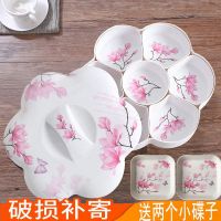 瓜子盘客厅带盖果盒塑料瓜子密胺分格果盘糖果盘糖果盒水果干果盒|七格玉兰花送小碟子