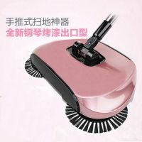 扫地机手推式家用吸尘器干湿懒人拖把扫把一体机簸箕套装扫地神器O2