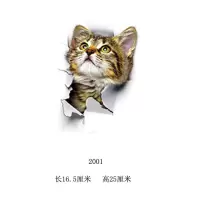墙贴纸白雪公主贴画卧室客厅儿童房幼儿园教室衣柜玻璃自粘装饰品W8|12款:单只猫咪