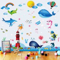 卡通海底贴画儿童房卧室墙面装饰幼儿园海洋墙贴小鱼ins贴纸W0|海鱼2-2-B6+灯塔2-2-A5