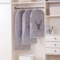 卡通衣服防尘罩大衣西服防尘袋衣罩半透明收纳袋挂衣袋收纳防尘袋S6|条纹鹿 5个大号(60*110)