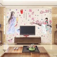 中国风墙贴画客厅卧室房间背景墙装饰墙贴纸贴画古典温馨墙纸自粘D2|仓库7-2-B3+仓库7-2-B1 默认