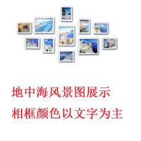 简约欧式创意组合照片墙7寸挂墙相框卧室房间装饰客厅相片墙书房A0|柚木 小11框赠地中海图